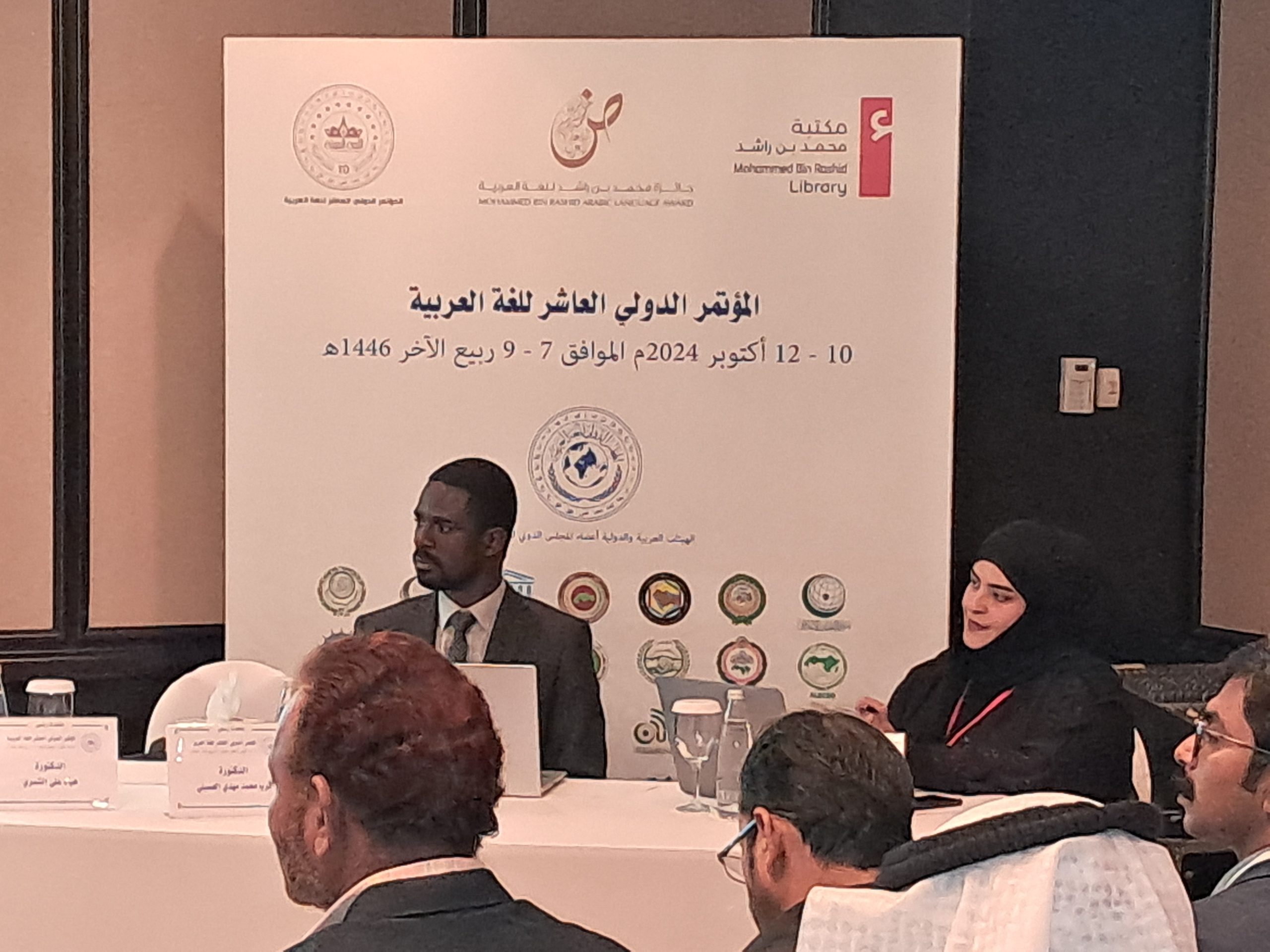 Lecturer Aliyu Lawal Presents Research on Familial Eulogies at the Dubai Arabic Language Conference