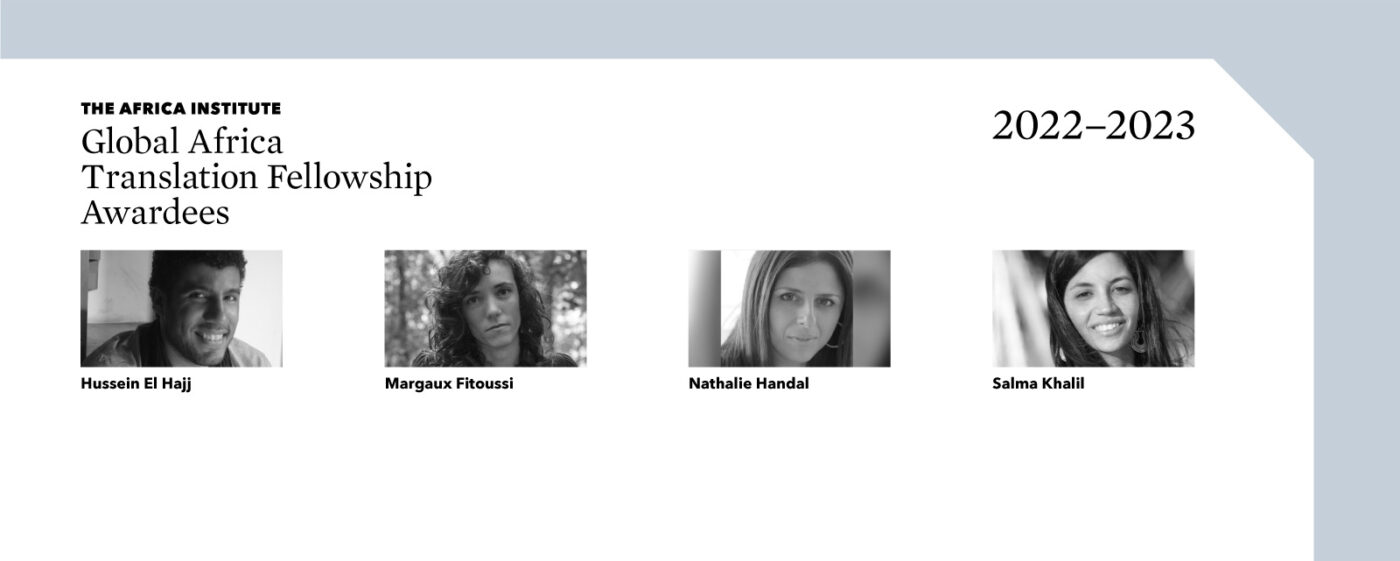 Global Africa Translation Fellowship Awardees 2022