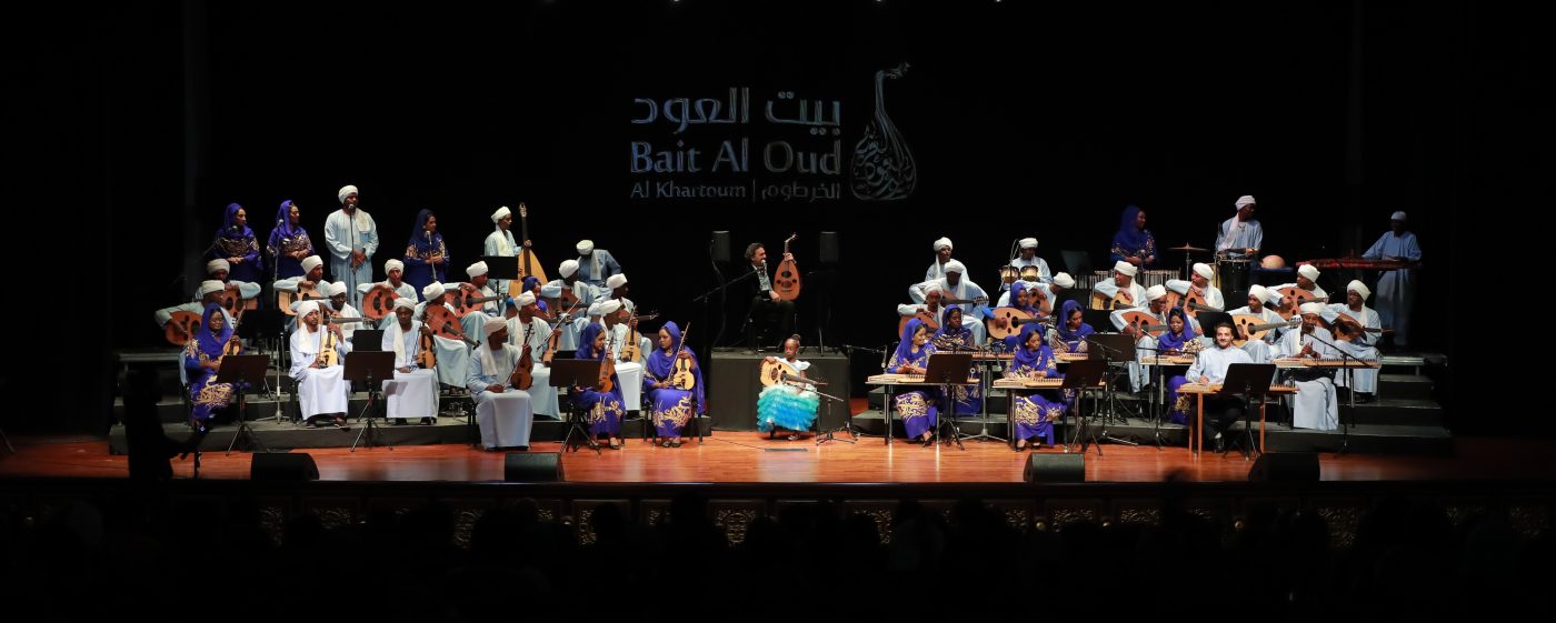 Bait Al Oud – Khartoum Orchestra