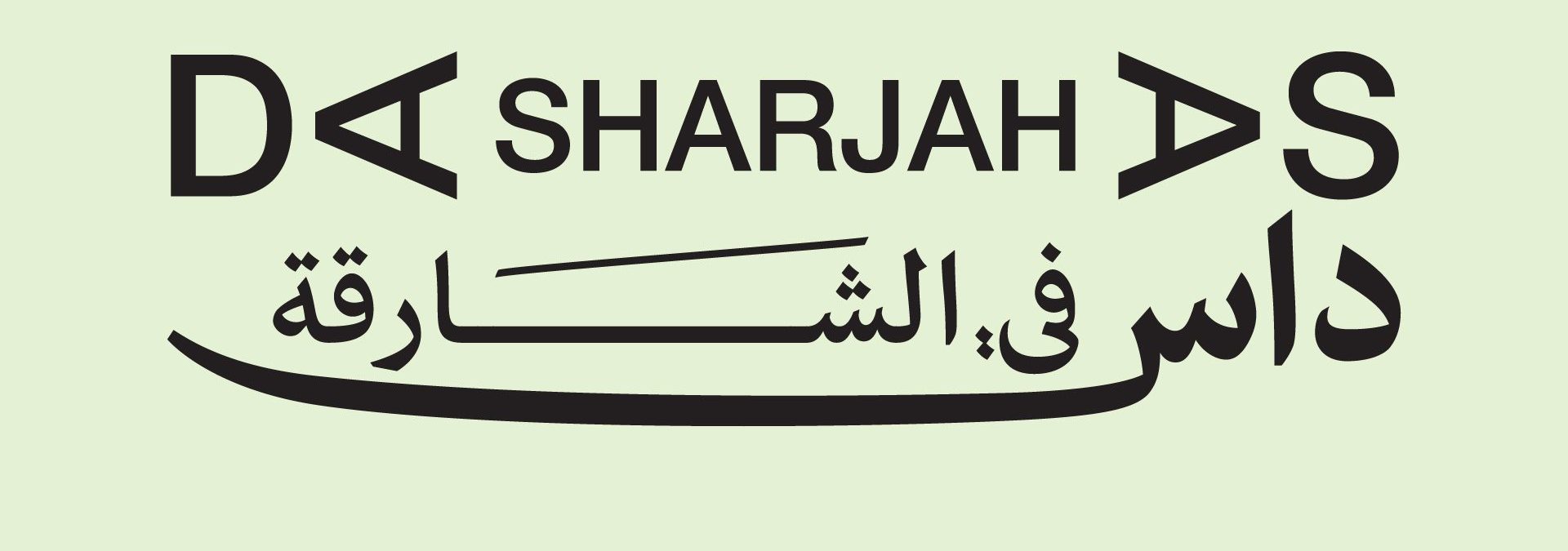 DAAS in Sharjah: Critical Engagements in Decolonizing Architecture and Art Studies