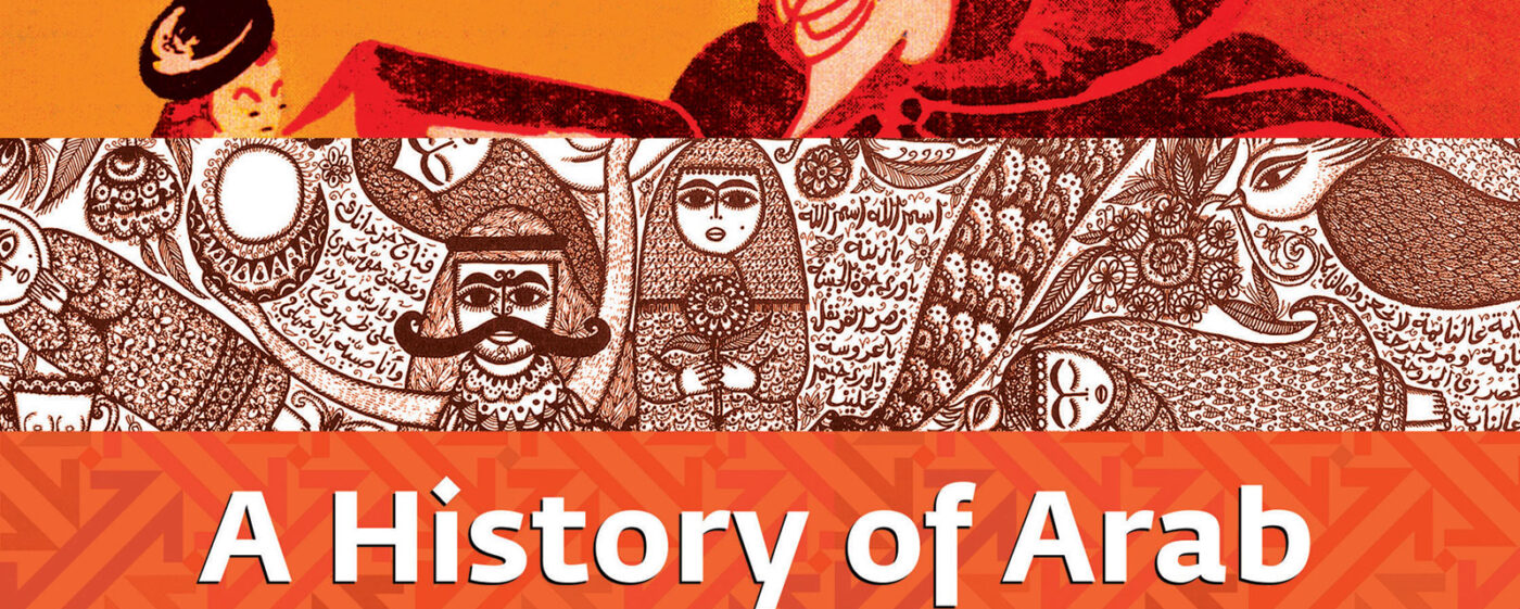 A History of Arab Graphic Design