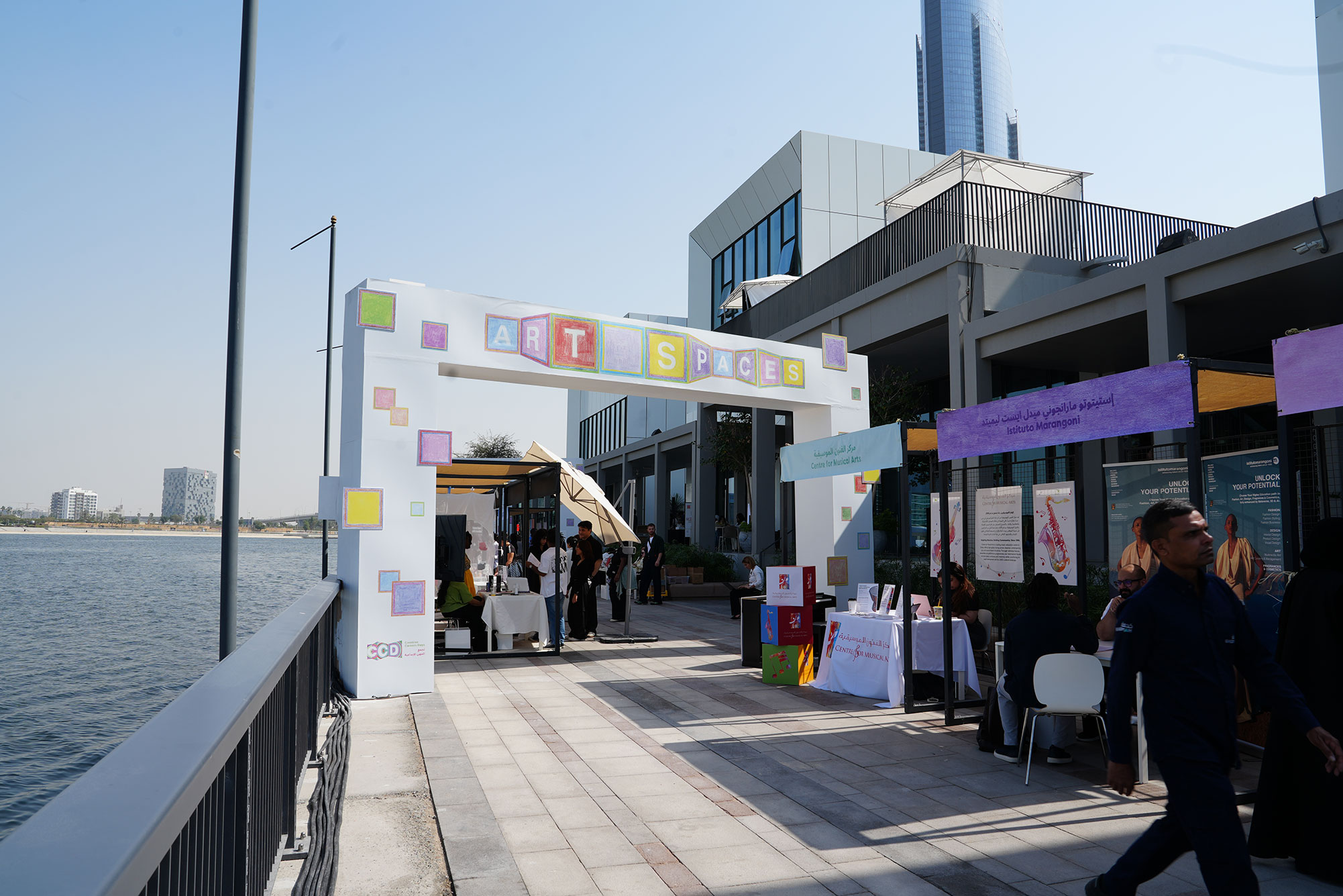 Career Connections and Community Engagement at Art Jameel