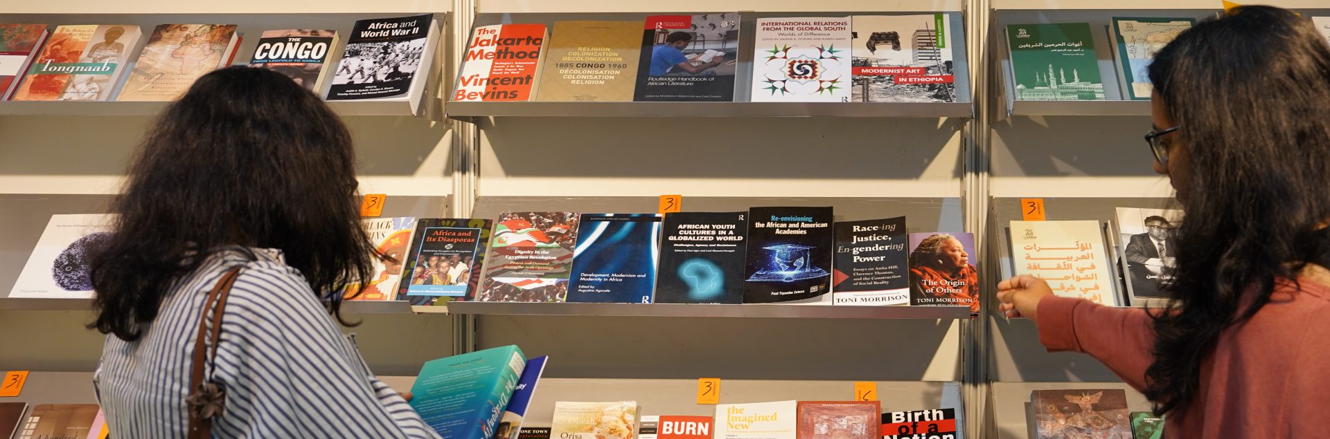 Sharjah International Book Fair
