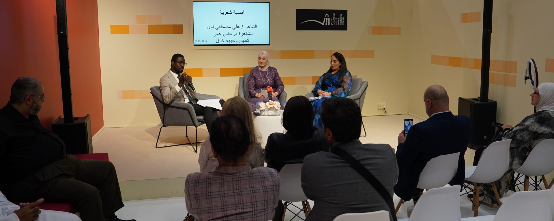 Arabic Poetry and Global Voices: Aliyu Lawal at the Sharjah International Book Fair