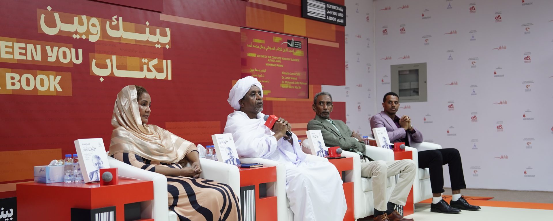 Launch of Arabic Publication of Jamal Mohamed Ahmed’s Collected Works at Sharjah International Book Fair