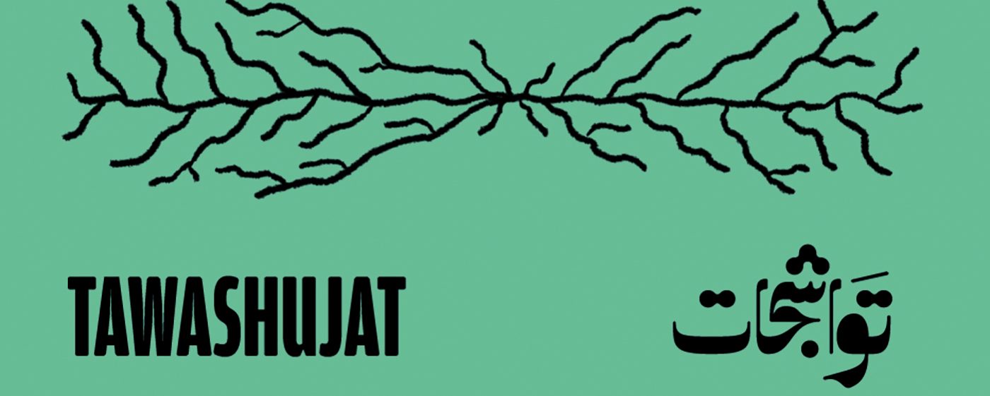March Meeting 2024: Tawashujat