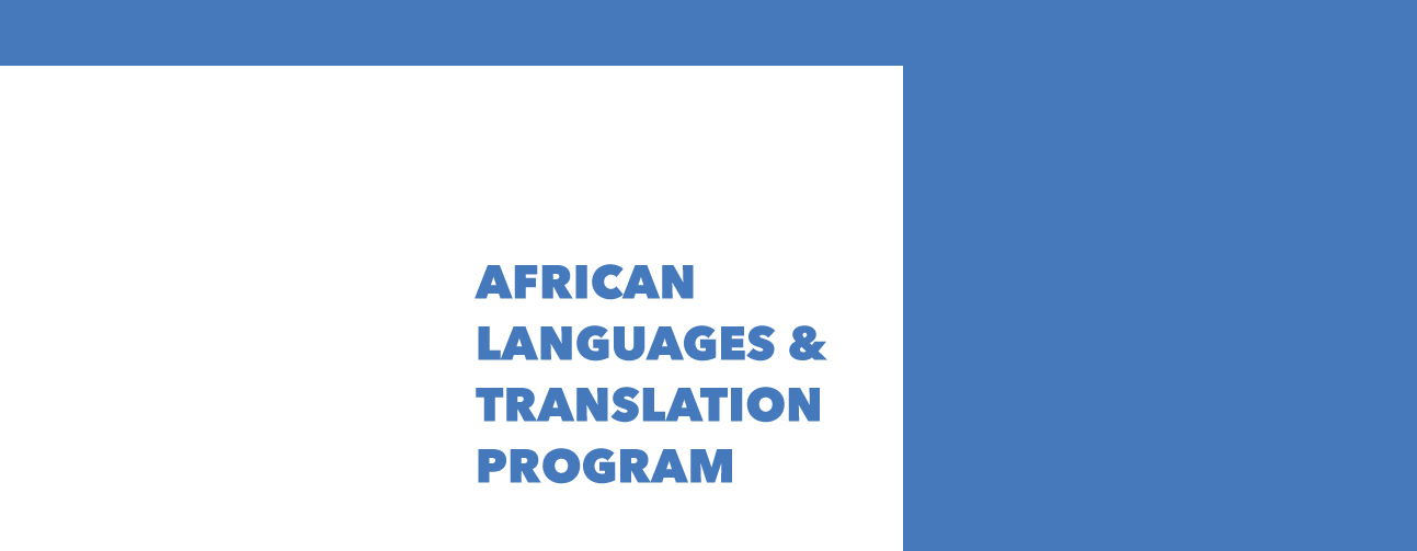 African Languages and Translation Program hosts hybrid workshop to review groundwork and exchange best practices
