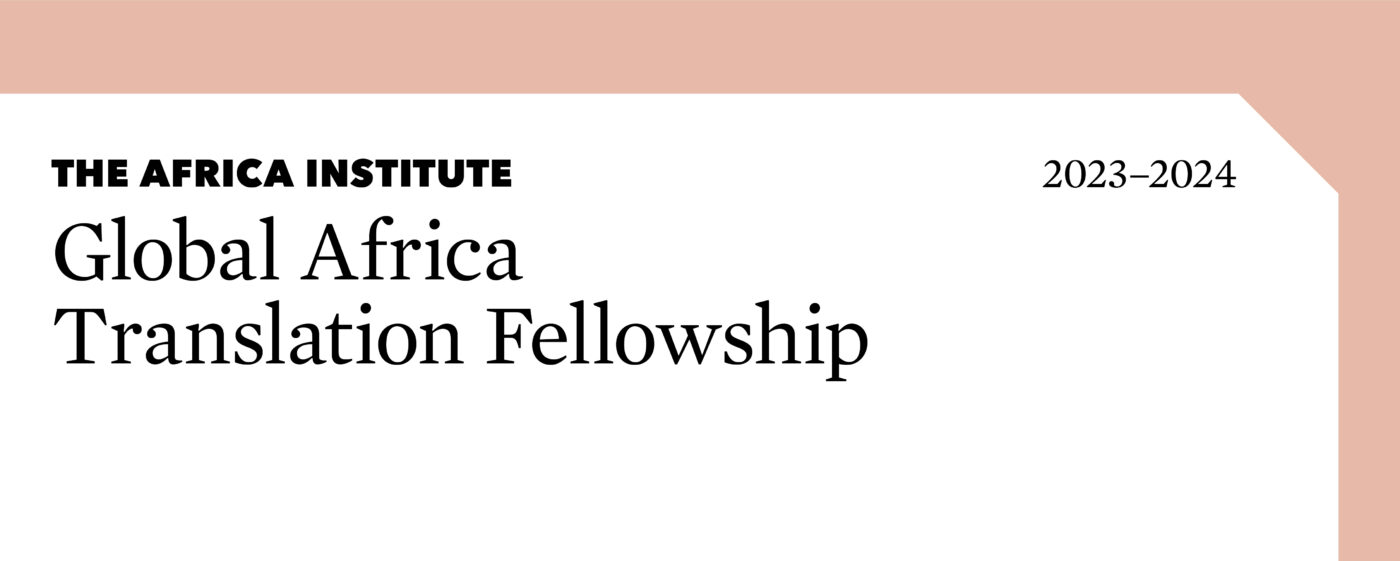 Global Africa Translation Fellowship invites applications for 2023 cohort