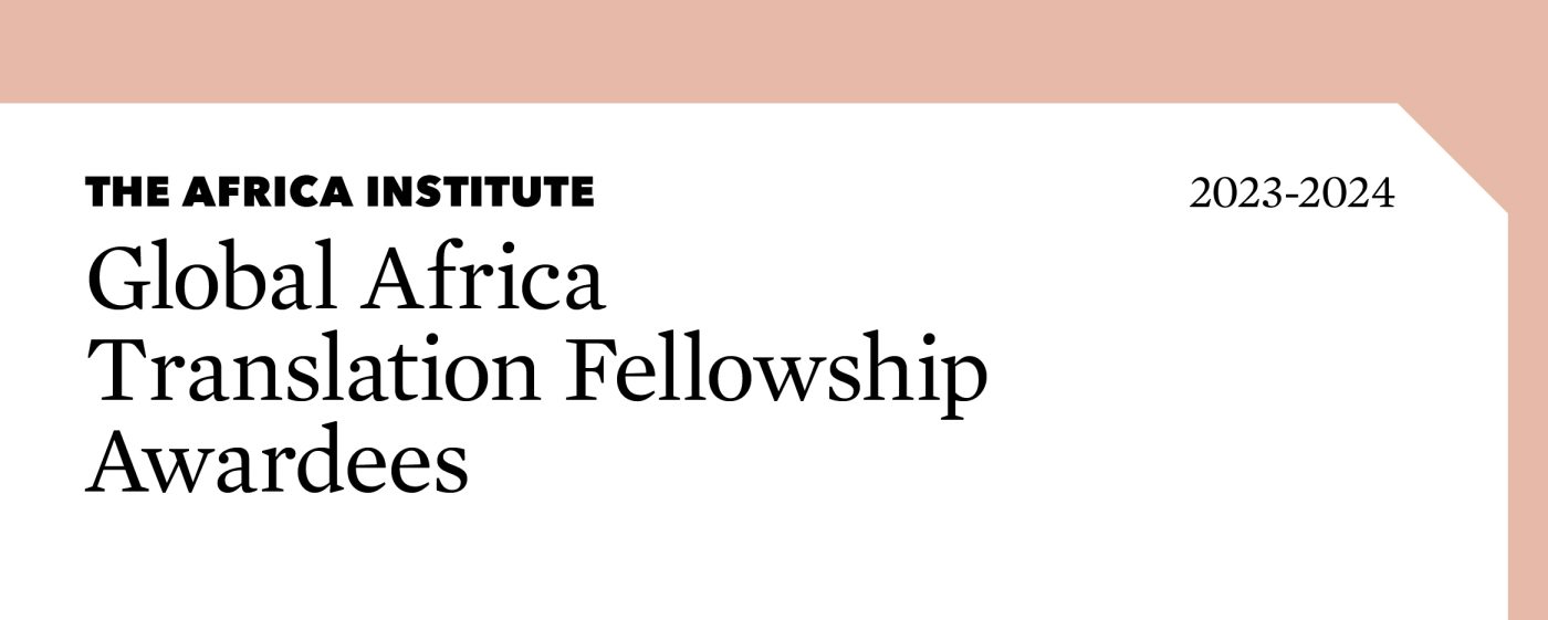 GLOBAL AFRICA TRANSLATION FELLOWSHIP AWARDEES 2023