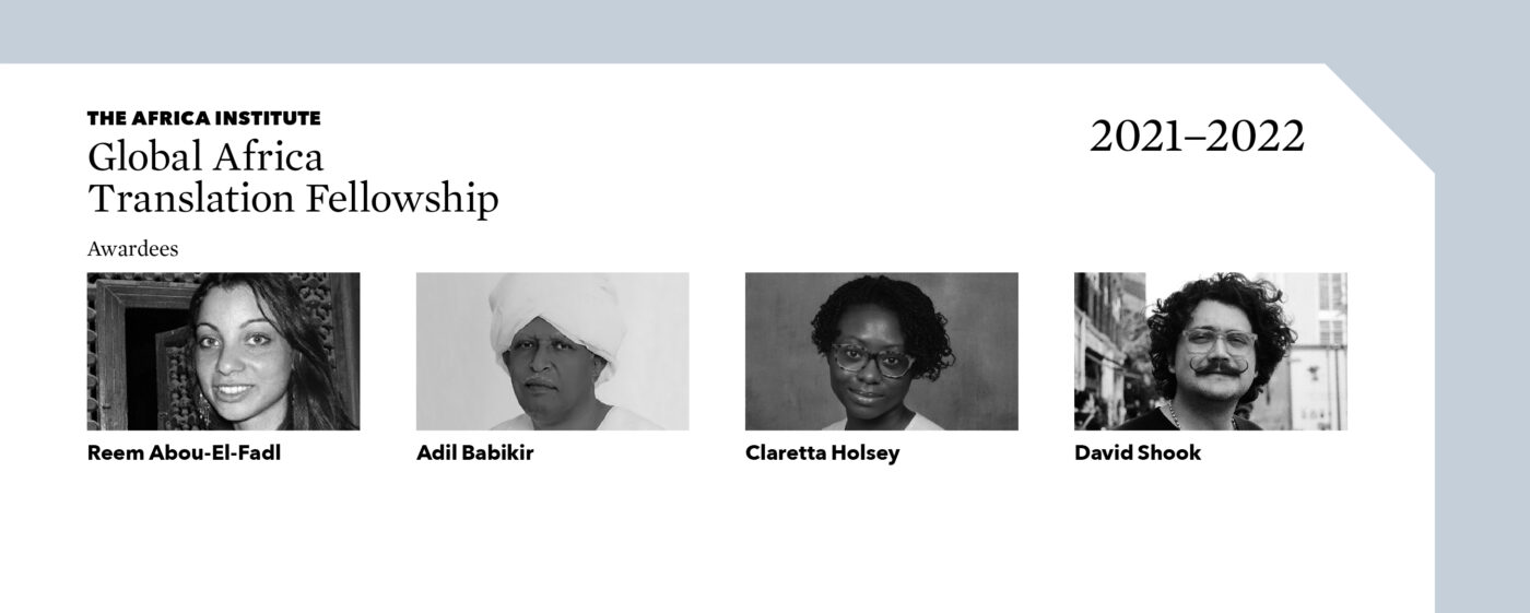 Global Africa Translation Fellowship Awardees 2021