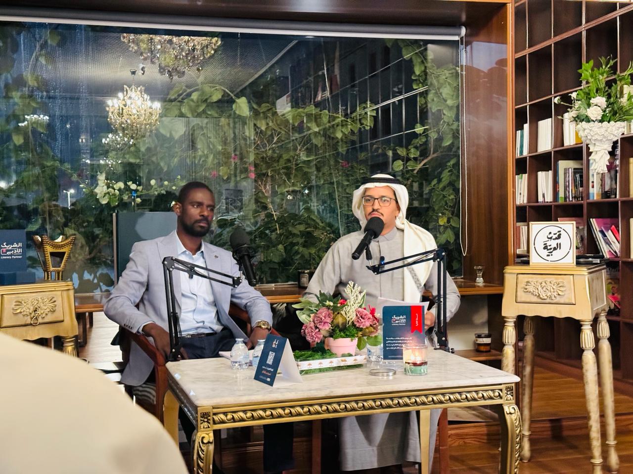 A Night of Verse: Aliyu Mustapha Lawal at “The New Horizon of Metaphor” in Saudi Arabia