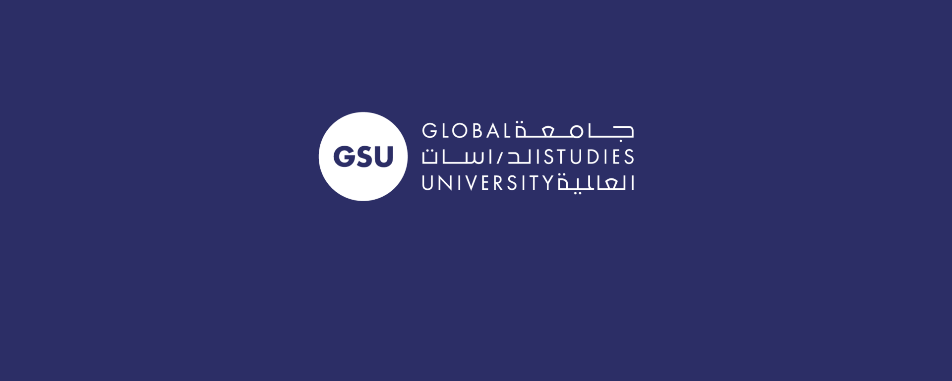 Sharjah Ruler Issues Decree Establishing Global Studies University, Including The Africa Institute