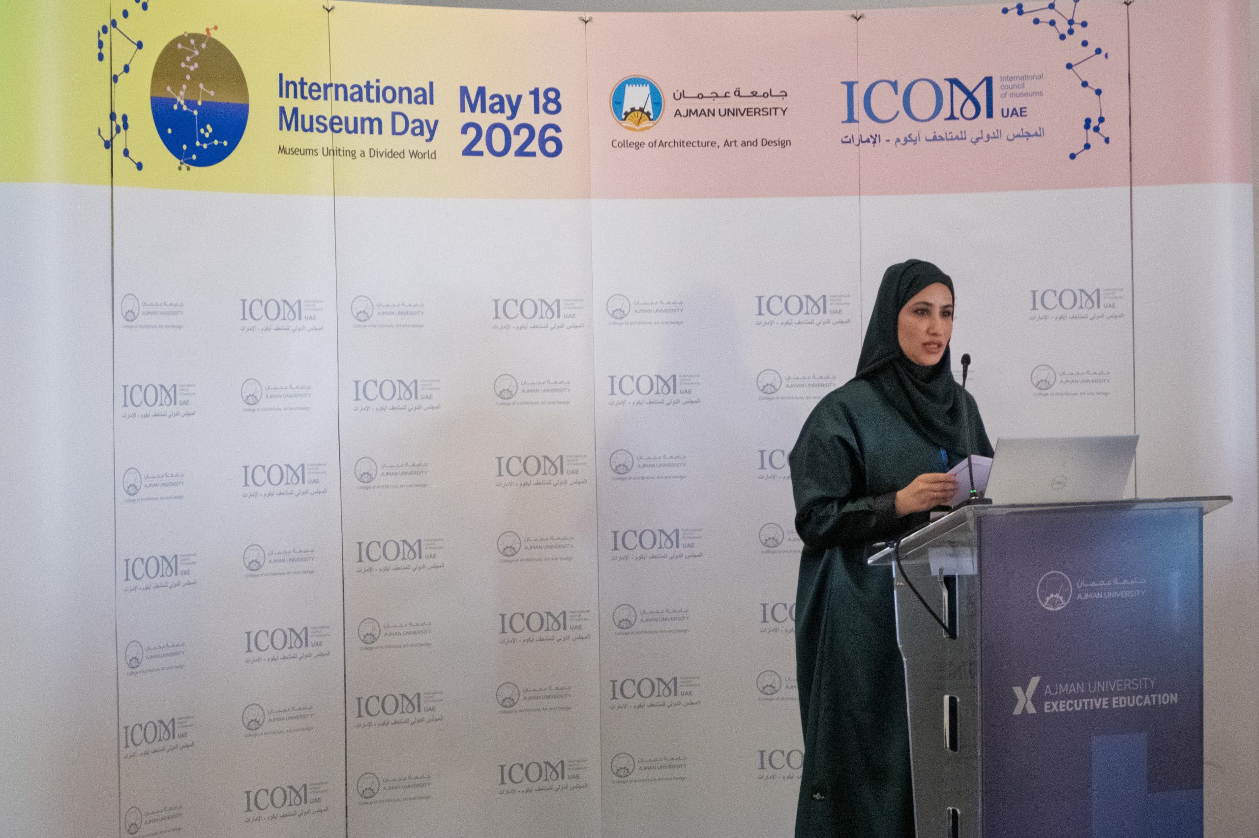 Alya Burhaima Contributes to International Museum Day Programming in the UAE
