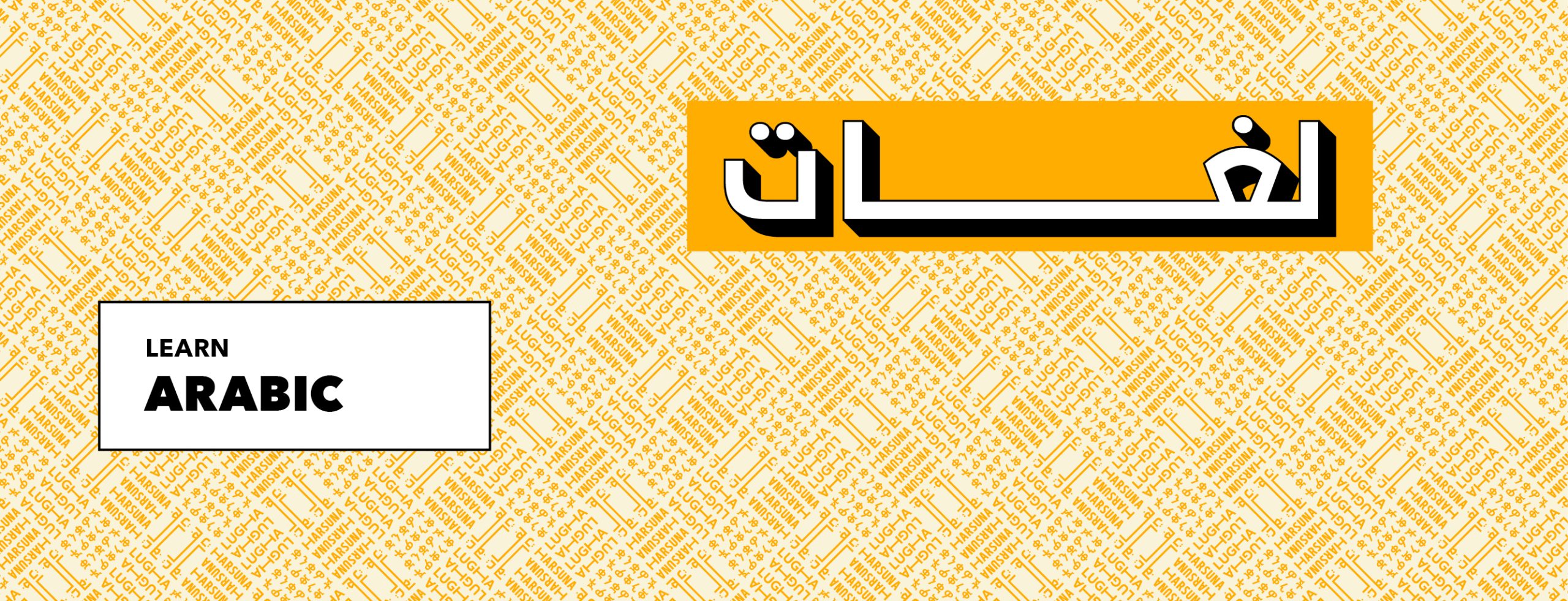 Arabic