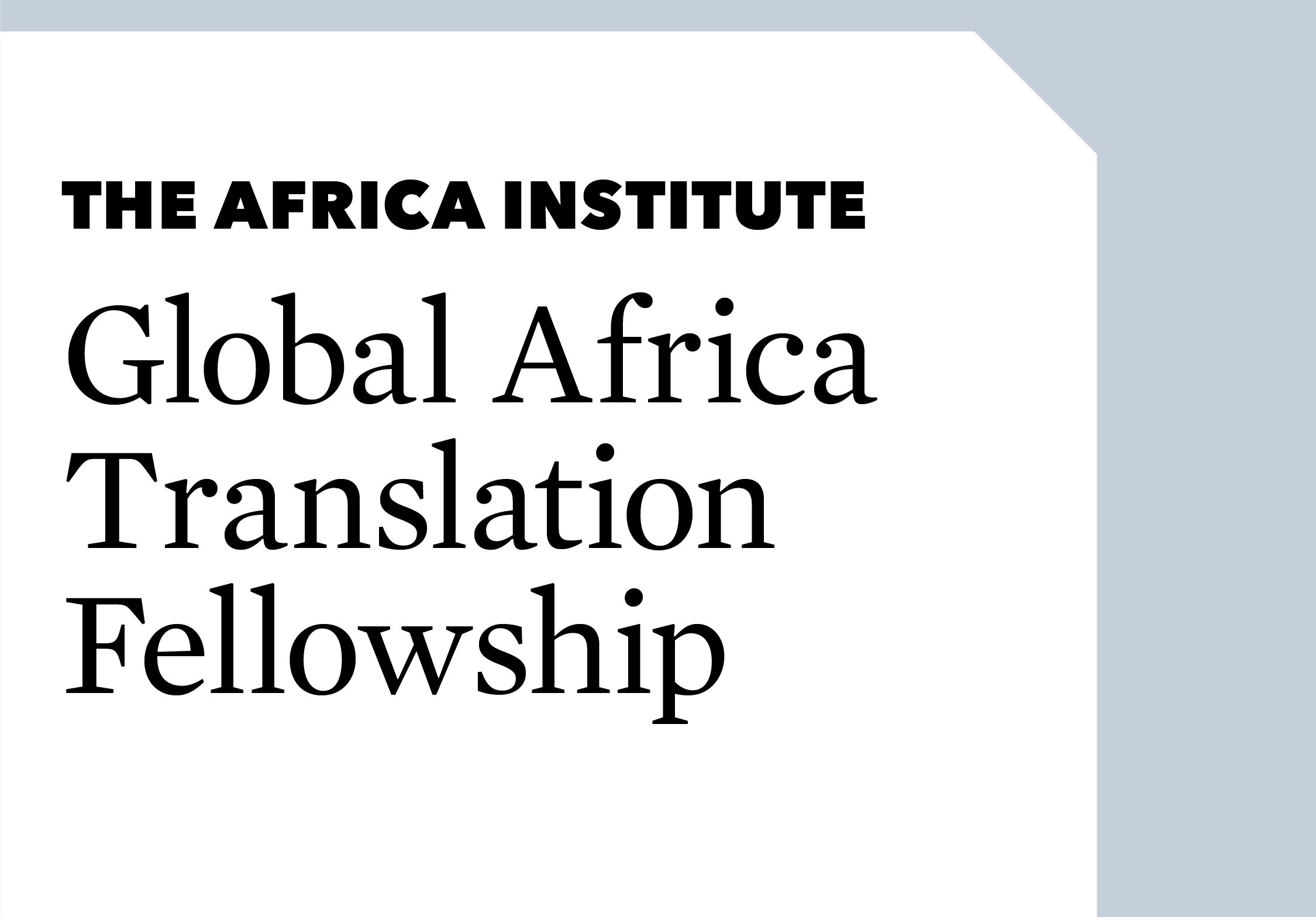 Global Africa Translation Fellowship