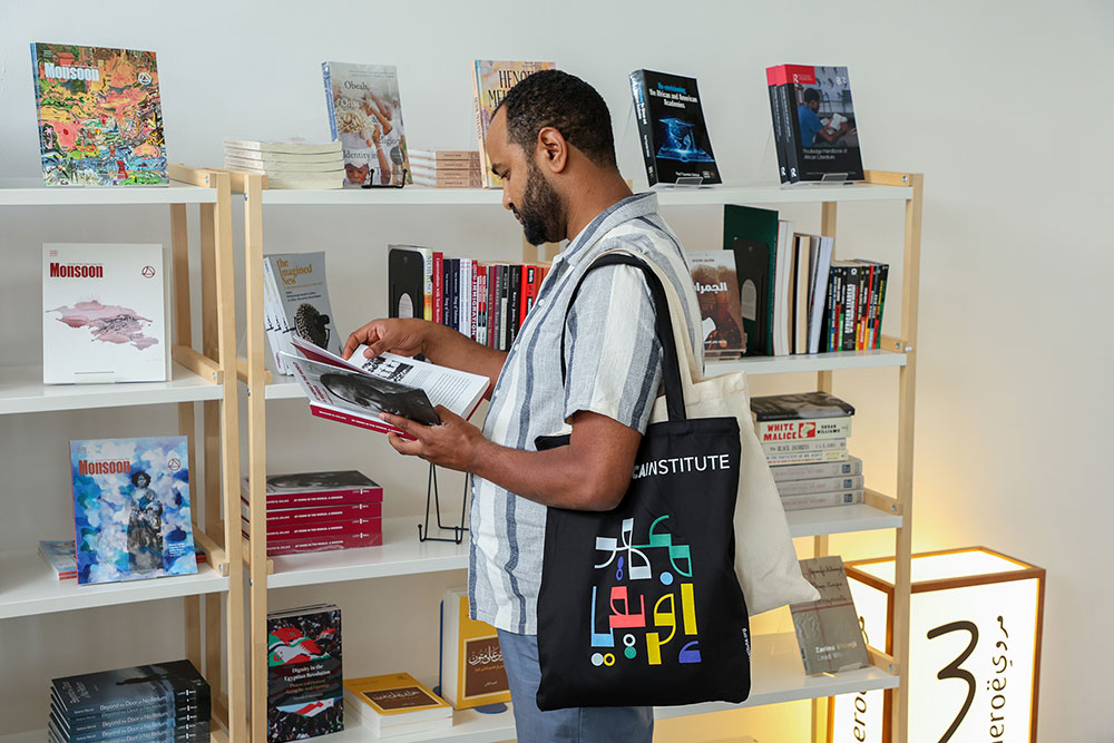 Campus Bookshop