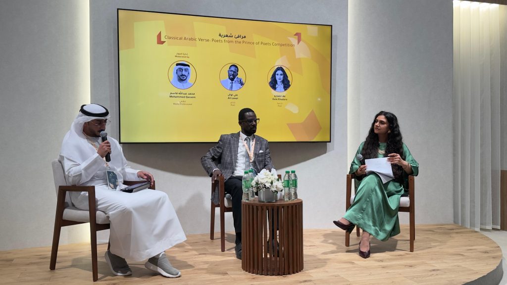 Aliyu Lawal explores language and poetic practice at Abu Dhabi International Book Fair