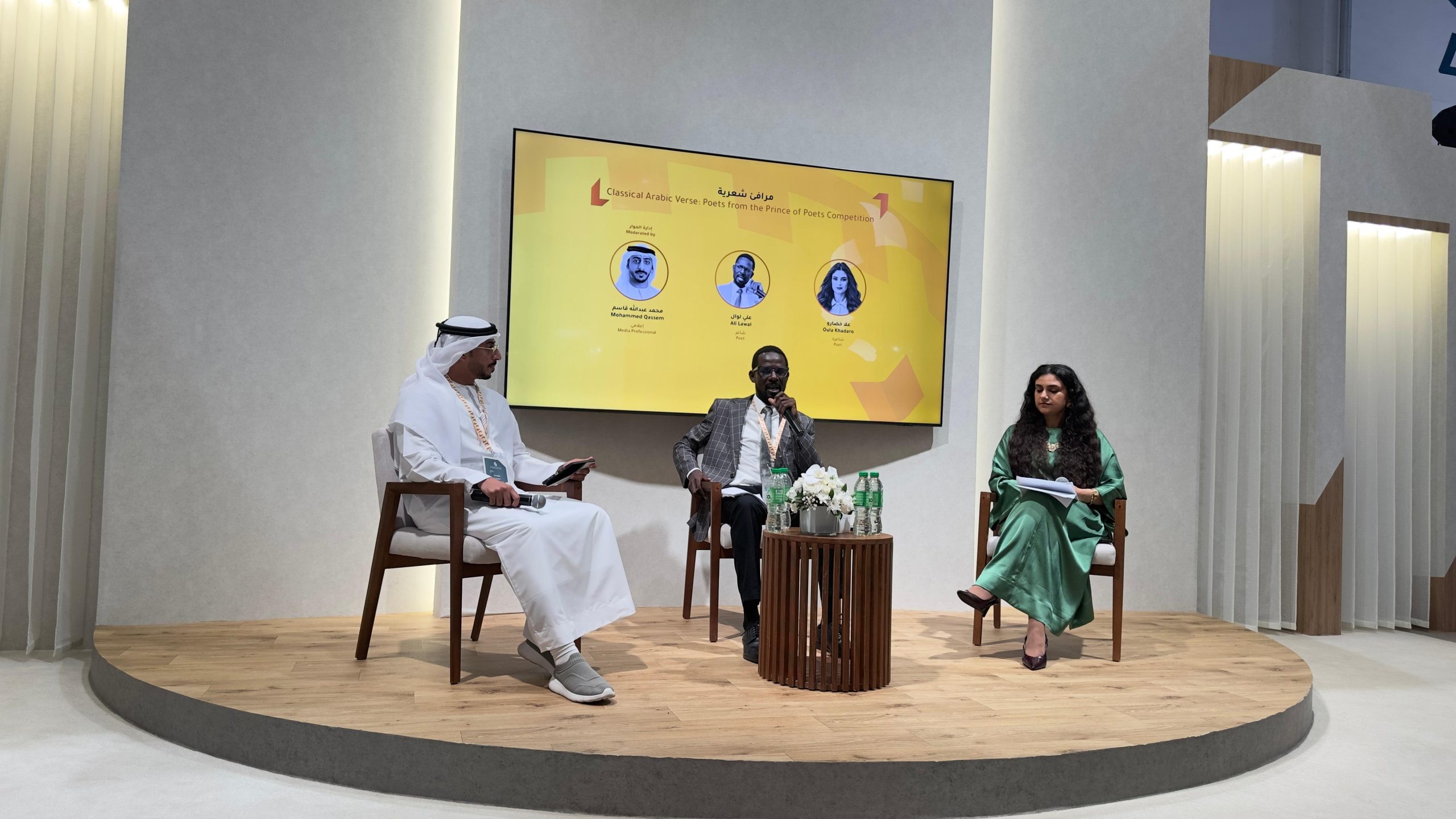 Aliyu Lawal explores language and poetic practice at Abu Dhabi International Book Fair